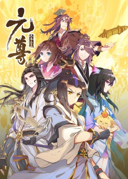 破冰行动全集免费观看影视海报