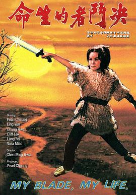 人民的名义贴吧影视海报