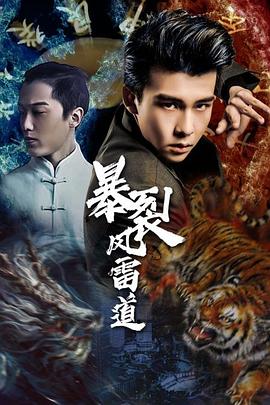 斗破苍穹之紫妍系列影视海报