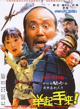 美女脱身影视海报