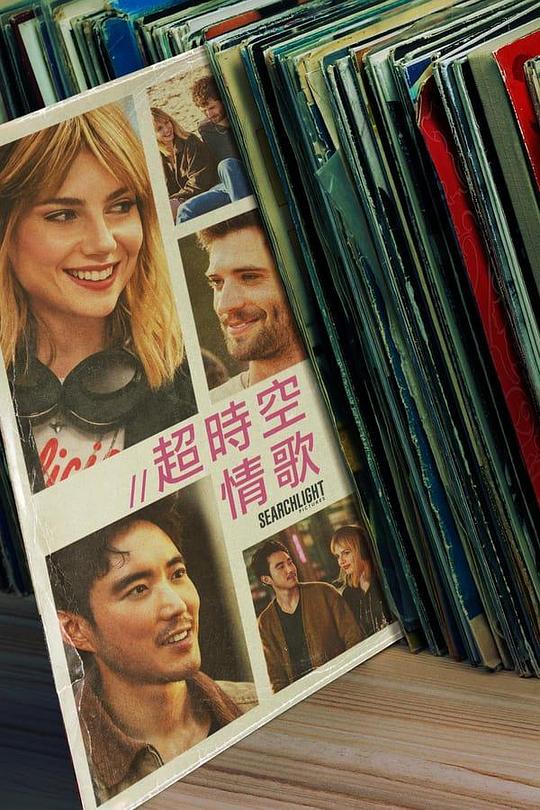 大学生自我认识影视海报