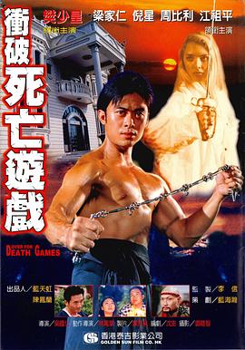 sod系列最好看的作品影视海报