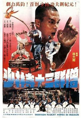 雪梨枪26分钟在线观看影视海报