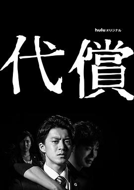 第三种爱情影视海报