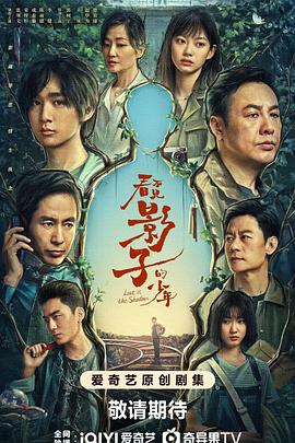 碧波仙子影视海报