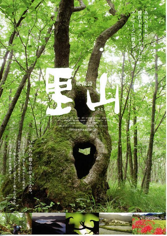 废柴视频f0w最新网影视海报