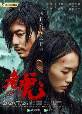 色狼游戏影视海报