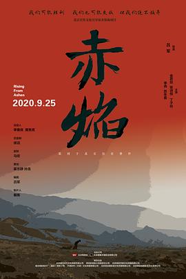 国产亚洲香蕉线播放影视海报