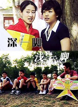 信号在线观看影视海报