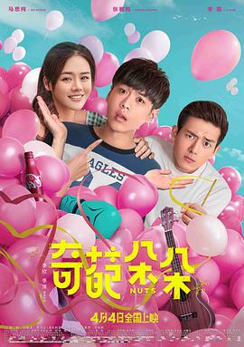 我是军阀影视海报