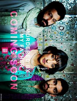 青娱乐老司机影视海报