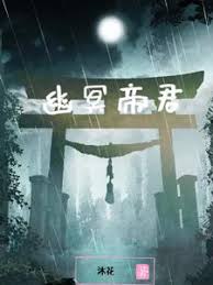 av帝国在线视频影视海报