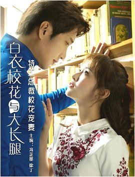 匆匆那年2014免费观看影视海报