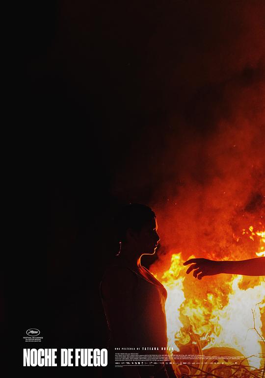 公交列车系列艳文影视海报