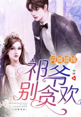 命运 冠位指定影视海报