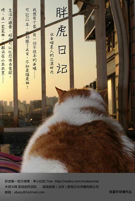 出轨的妻子刘总全文影视海报