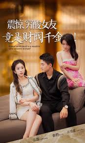 素媛电影百度云影视海报