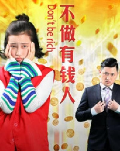 美女视频大全在床观看影视海报