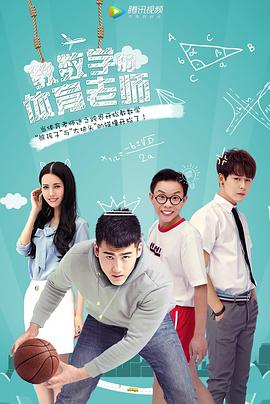 银之守墓人影视海报