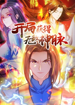 军婚的秘密影视海报