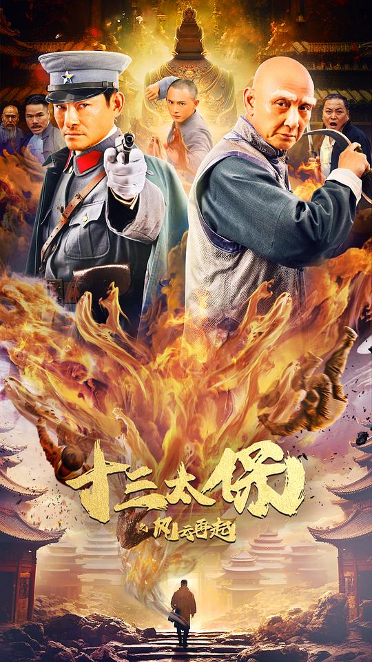家庭肥水小说系列影视海报
