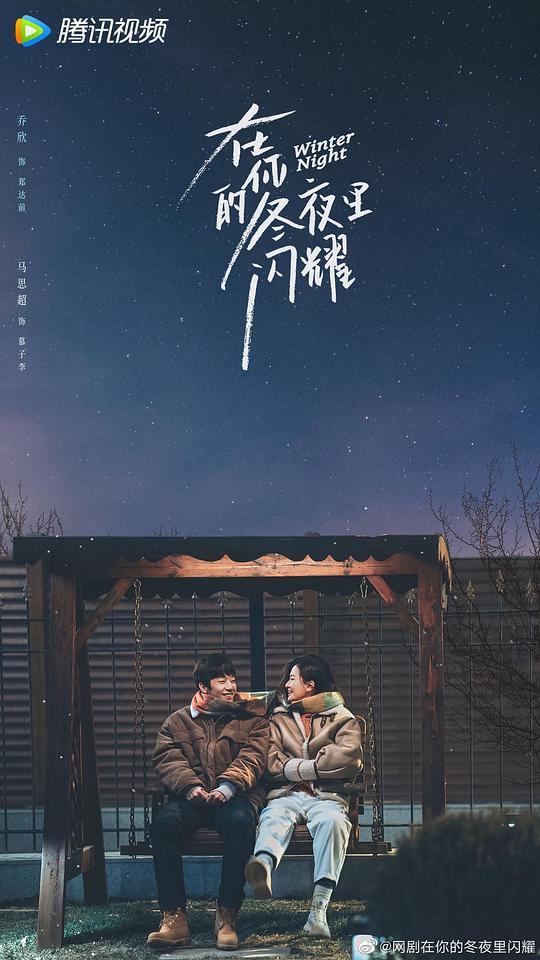 权力的游戏第一季百度云影视海报