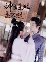 2018极品步兵神作番号封面影视海报