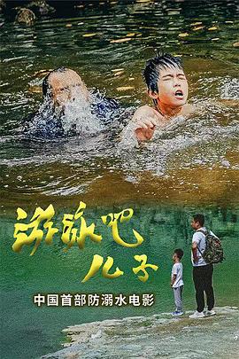 88segui最新地址影视海报