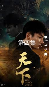 全国最恐怖十大鬼片影视海报