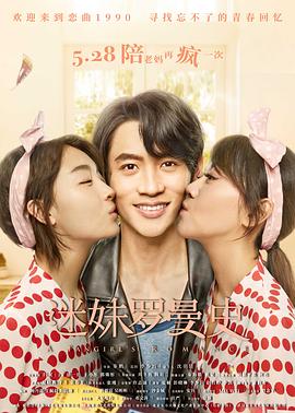 艳魂销婢桃儿免费影视海报