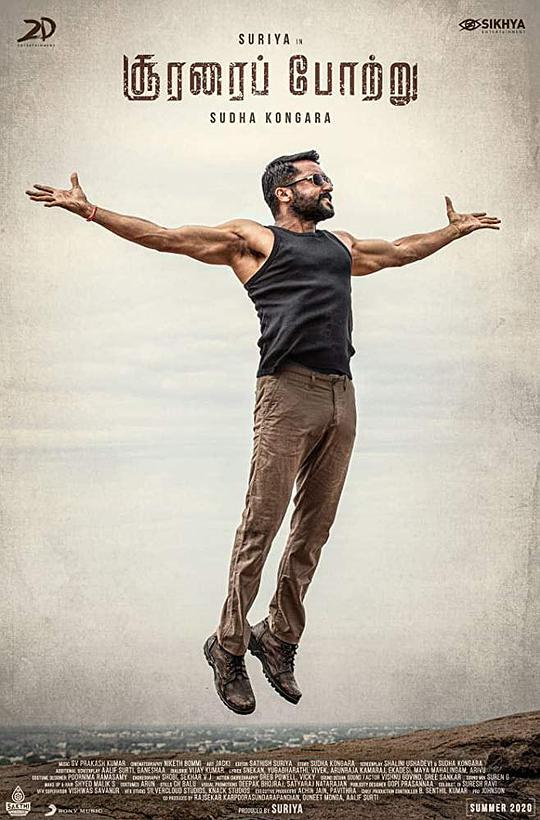 夏目友人帐剧场版结缘影视海报