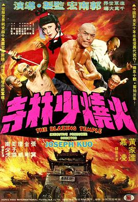 小宝贝直播破解版影视海报