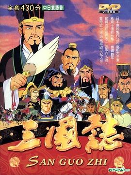 利刃出击免费观看影视海报