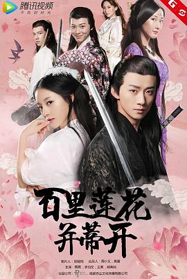 500导航第一福利柠檬影视海报