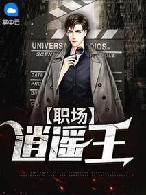 九层妖楼影视海报