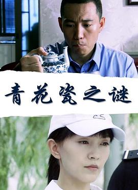 新龙门客栈免费高清影视海报