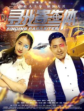 7080luus影视海报