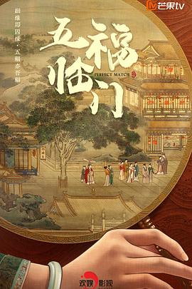 未成年之欲影视海报