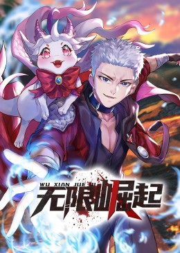 精灵世纪影视海报