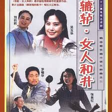 秋空在线影视海报