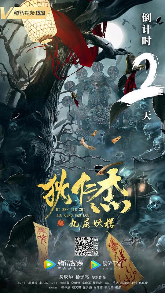 交换朋友妻子3在线观看影视海报