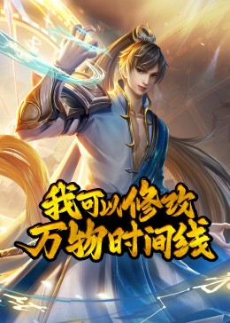 千与千寻免费观看完整版影视海报