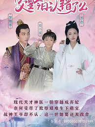 快穿之荡娃系统np兽人影视海报