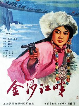 咬小核 喷了出来影视海报