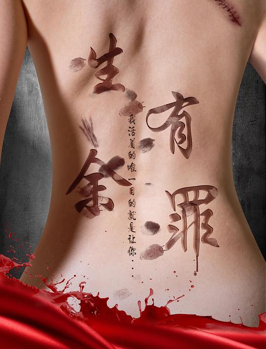 乐疯图库影视海报
