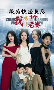 黄飞鸿影视海报