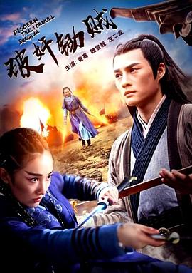 功夫梦电影影视海报