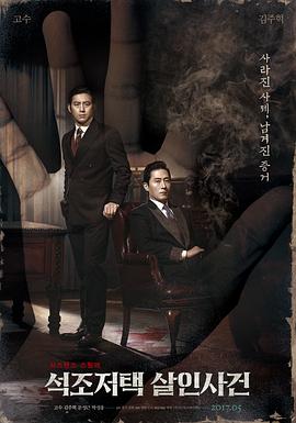 葫芦娃电影影视海报