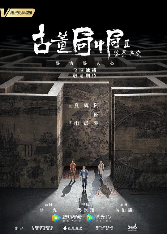 永瀬里美跟黑人mp4影视海报