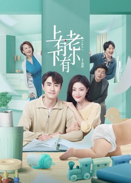 日本电视剧空中情缘音乐影视海报